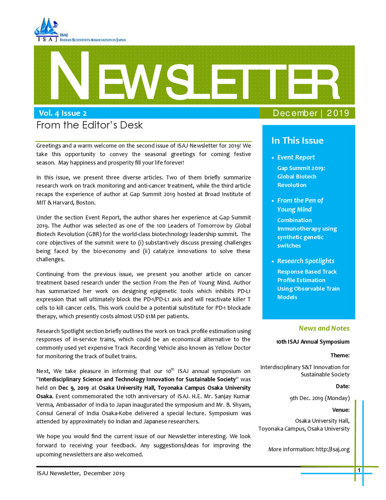 ISAJ Newsletter - Volume 4, Issue 2 (December 2019) Cover