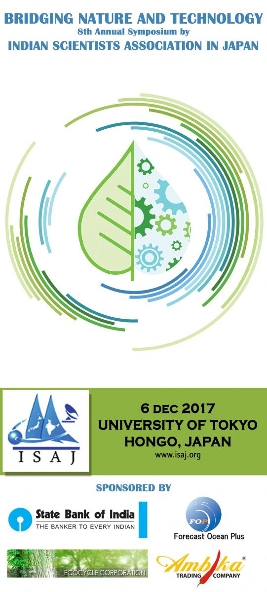 2017 ISAJ Symposium Banner