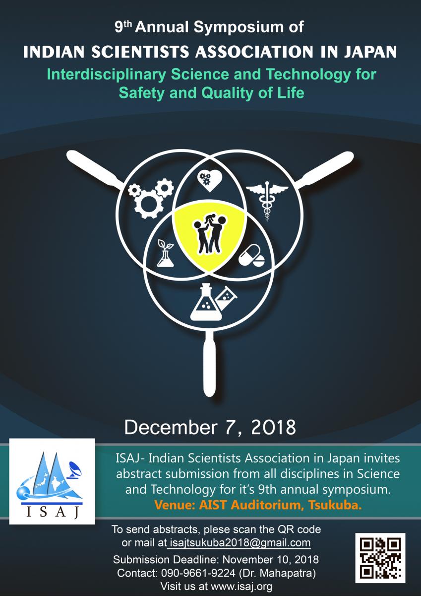 2018 ISAJ Symposium Banner